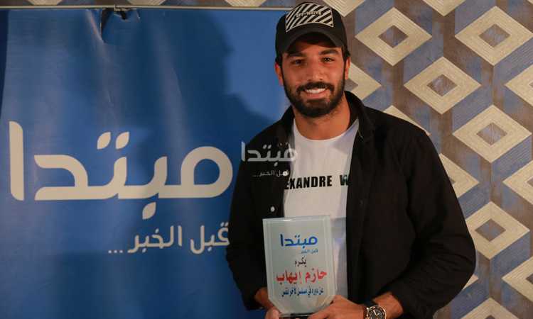 حازم إيهاب