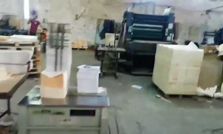 المطبعة