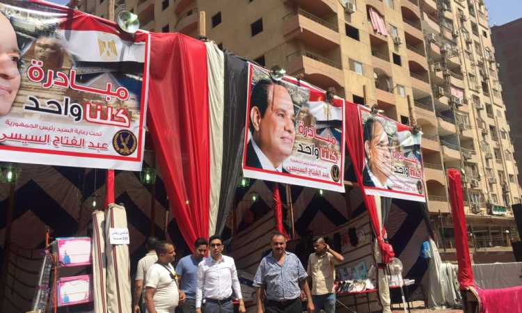 مبادرة كلنا واحد للزى المدرسى