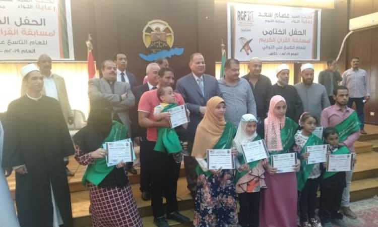 الحفل الختامى لمسابقة القرآن الكريم بالفيوم