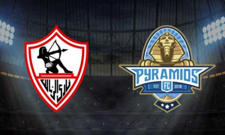 الزمالك وبيراميدز