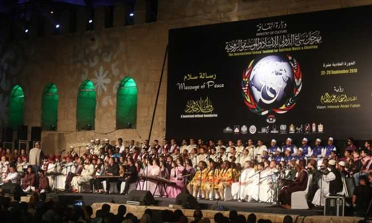 مهرجان سماع
