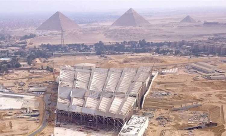 المتحف المصرى الكبير