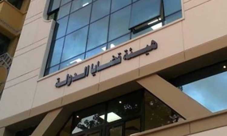 هيئة قضايا الدولة - أرشيفية-