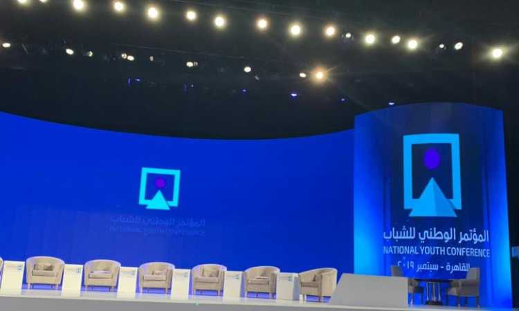 المؤتمر الوطني الثامن