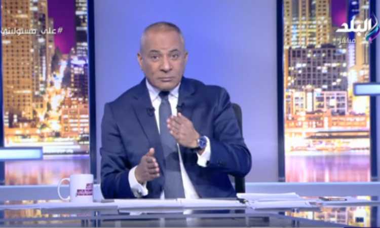 أحمد موسى
