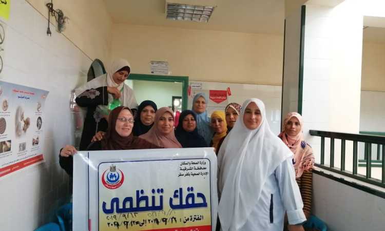 حملة حقك تنظمى