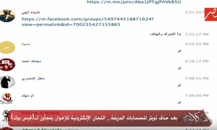 عمرو أديب