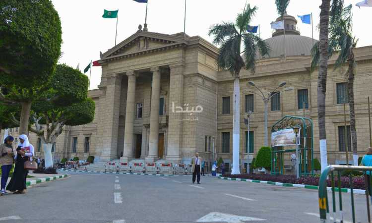 جامعة القاهرة