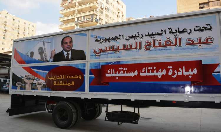 مبادرة مهنتك مستقبلك