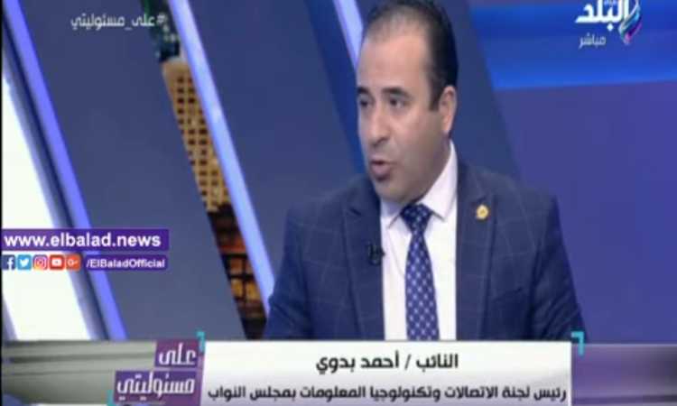 أحمد بدوى