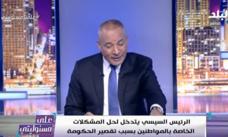 أحمد موسى