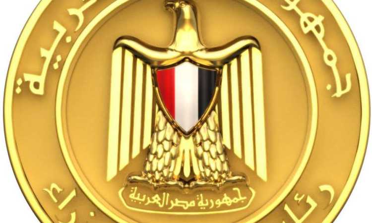 مجلس الوزراء
