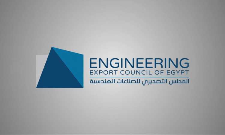 المجلس التصديرى للصناعات الهندسية