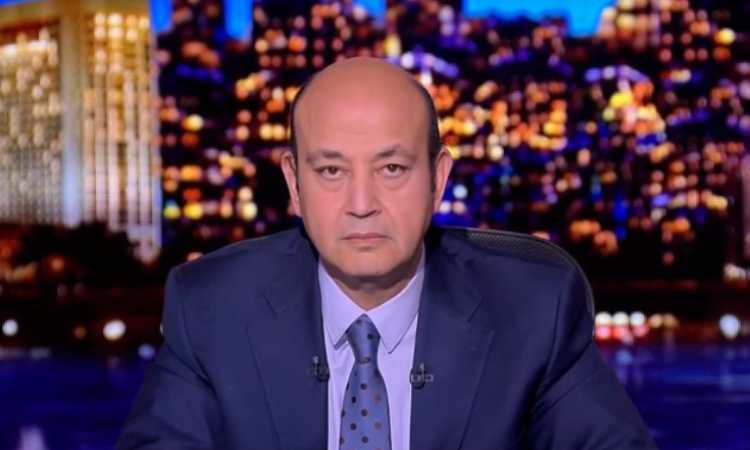 الإعلامى عمرو أديب