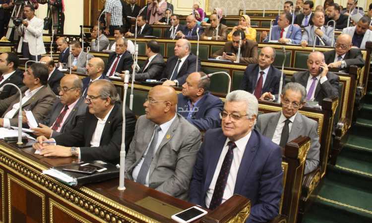مجلس النواب