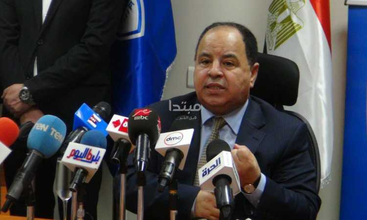 وزير المالية يفتتح مقر الهيئة العامة للتأمين الصحى الجديد