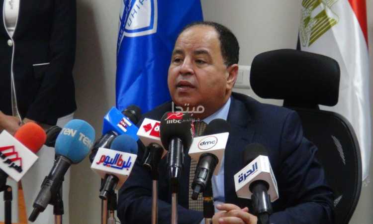 وزير المالية يفتتح مقر الهيئة العامة للتأمين الصحى الجديد