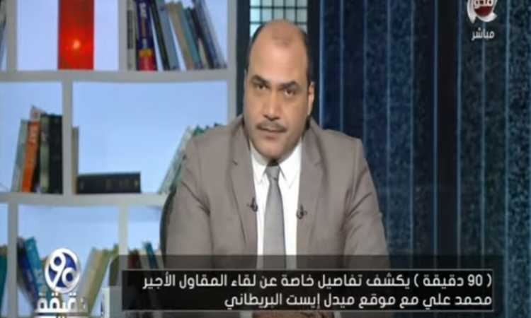الدكتور محمد الباز