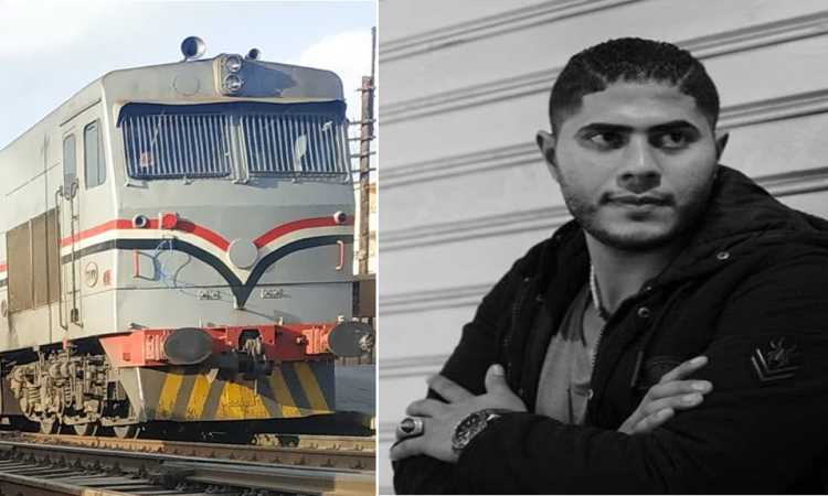 محمد عيد ضحية قطار الإسكندرية المكيف