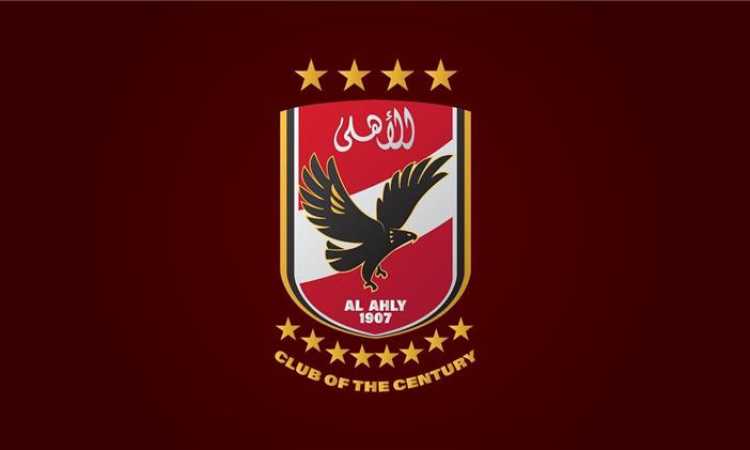 الاهلى