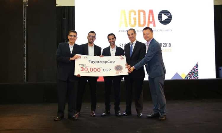 مؤتمر ومعرض إفريقيا للألعاب والتطبيقات الرقمية