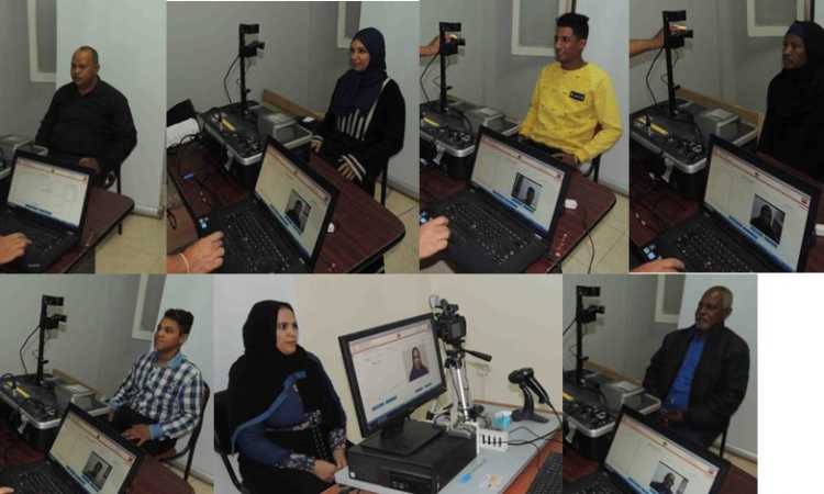 بطاقات رقم قومي للأسمرات