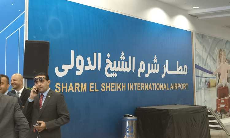 مطار شرم الشيخ
