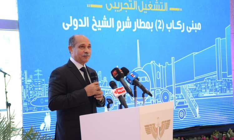 الفريق يونس المصرى وزير الطيران المدنى