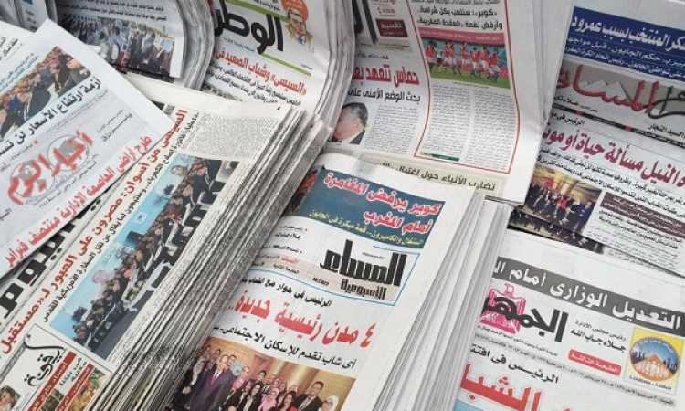 صحف القاهرة