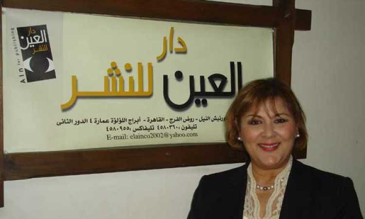 فاطمة البودى- رئيس دار العين للنشر