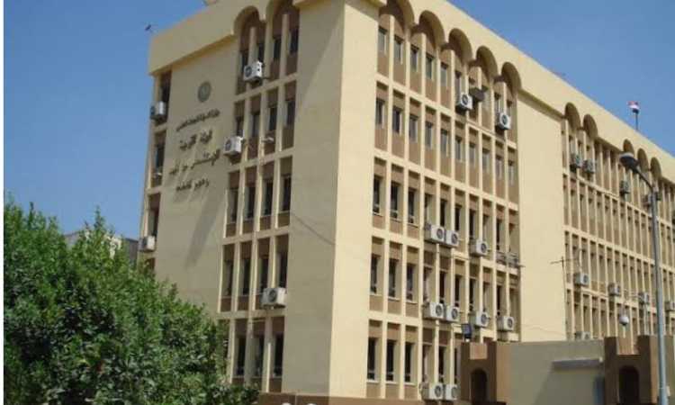 هيئة الاستشعار  عن بعد وعلوم الفضاء