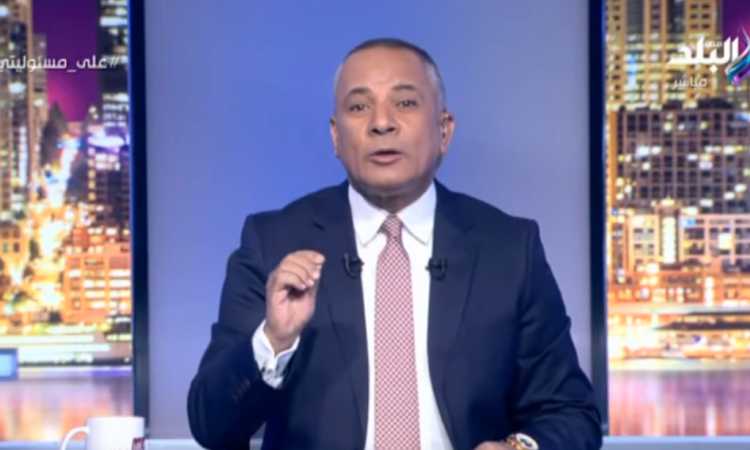 أحمد موسى