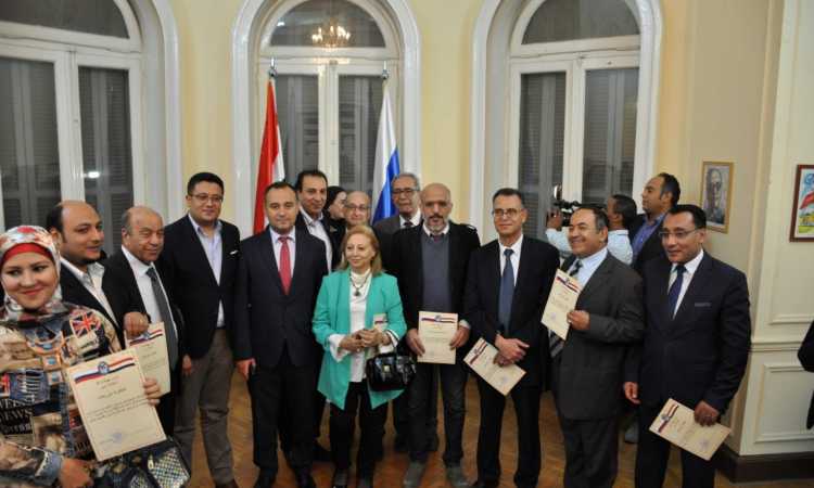 السفارة الروسية