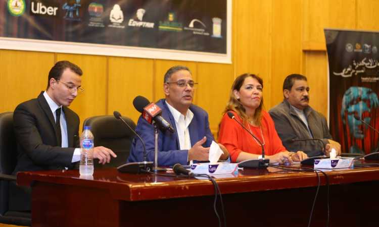 مؤتمر الإسكندرية للمسرح