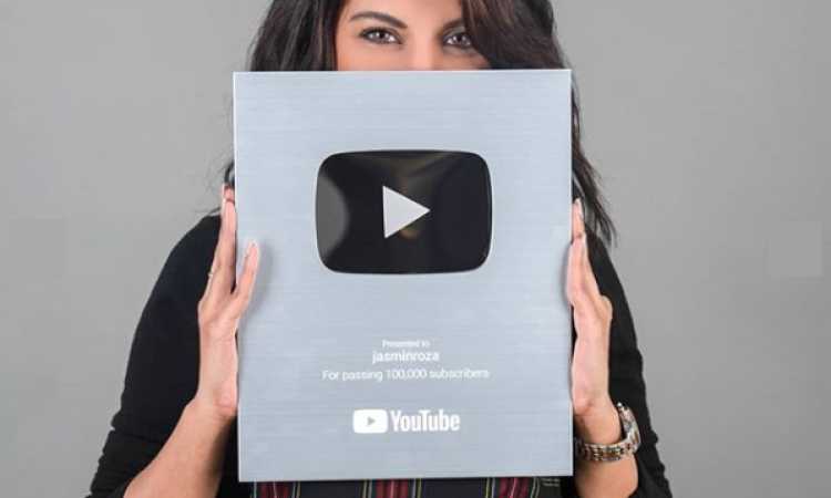 ياسمين على