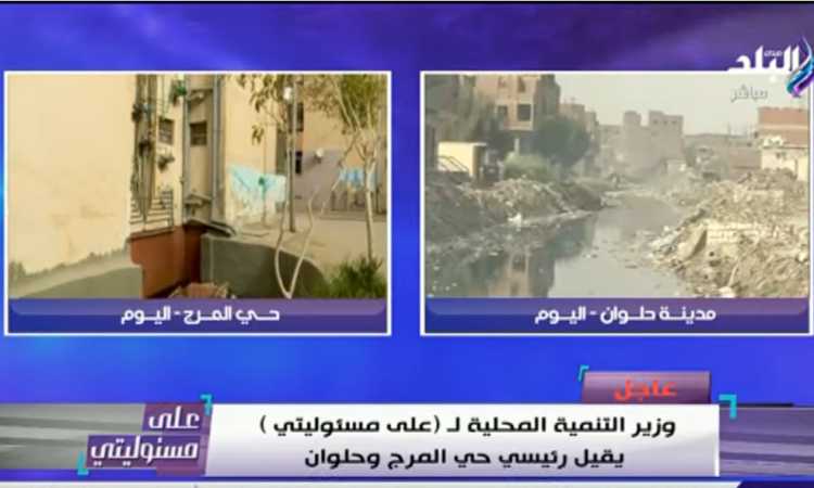 صورة من البرنامج