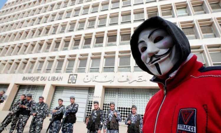 مظاهرات لبنان