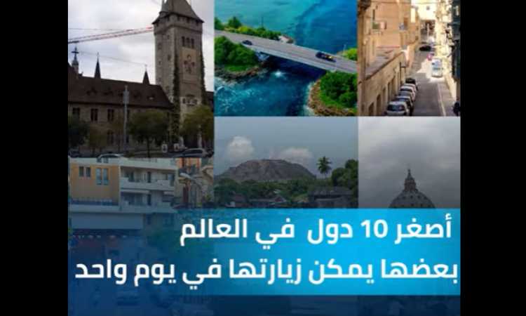 صورة تعبيرية