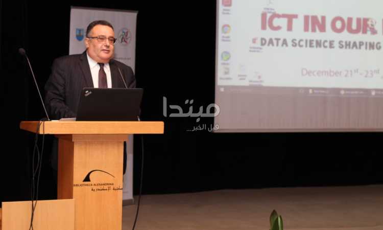 مؤتمر علوم البيانات بجامعة الإسكندرية