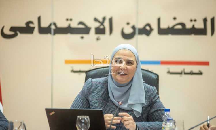 نيفين القباج وزيرة التضامن الاجتماعى