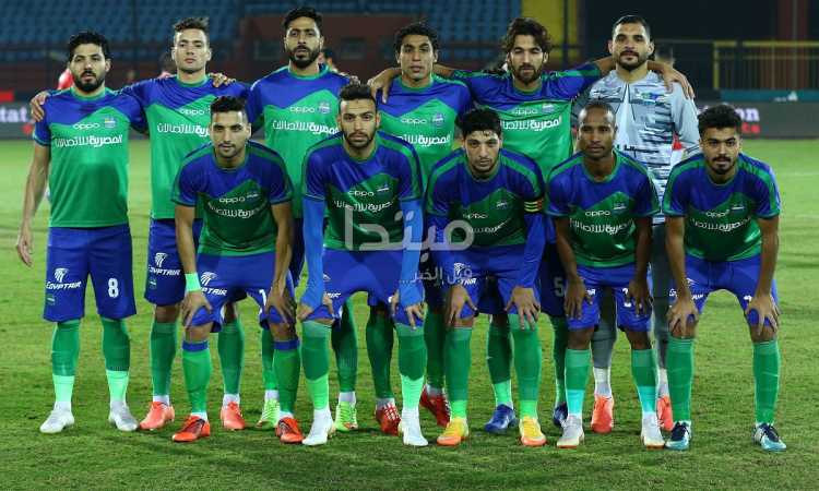 مصر المقاصة