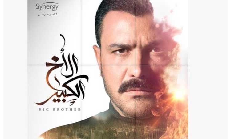 محمد رجب فى الأخ الكبير