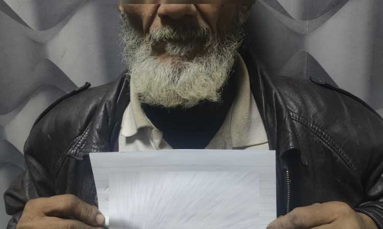 المتهم