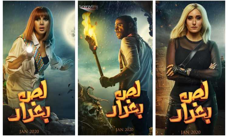 لص بغداد