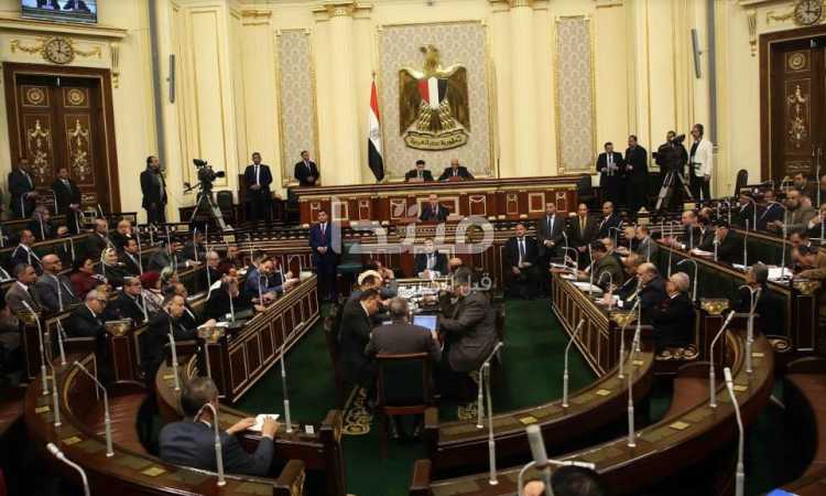 مجلس النواب
