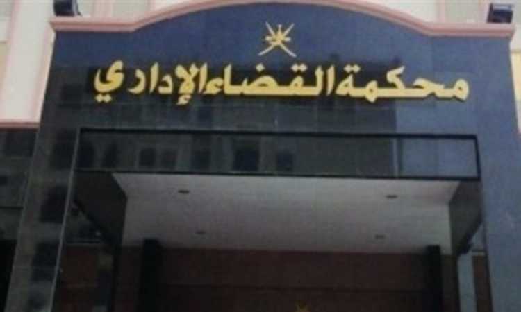 القضاء الإدارى
