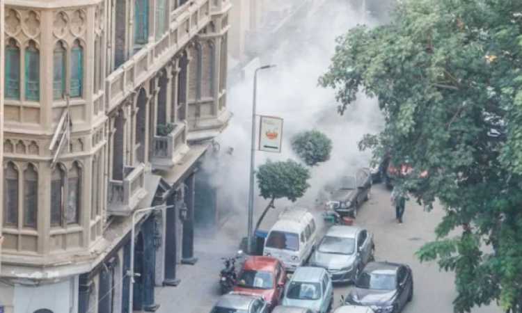 حريق