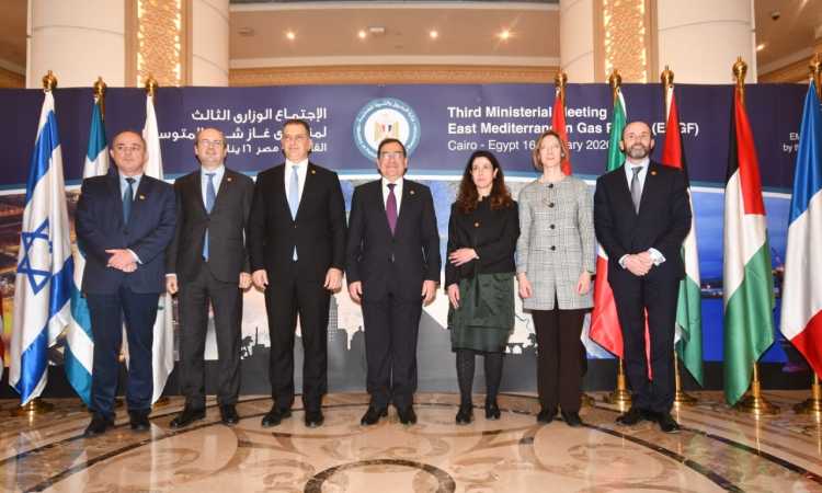 منتدى غاز شرق المتوسط