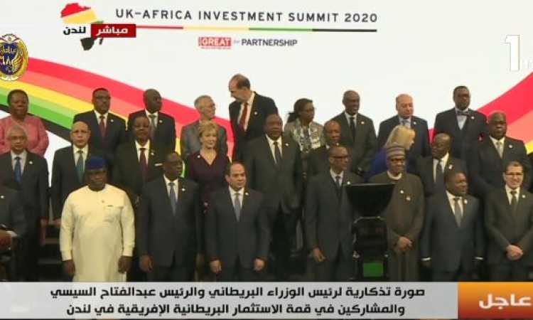 قمة الاستثمار البريطانية